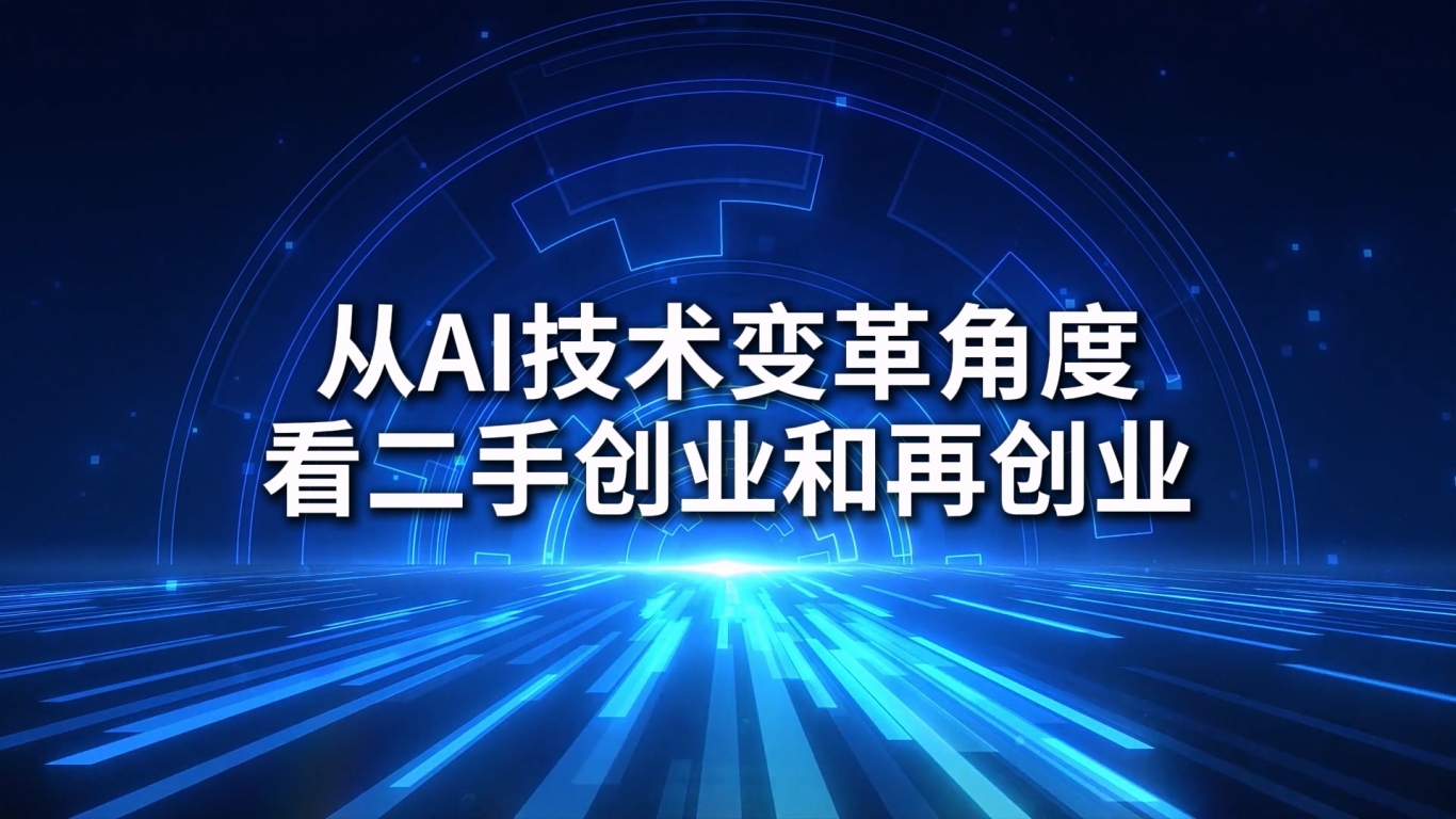 矩阵号封面.mp4_20250221_164355.964.jpg