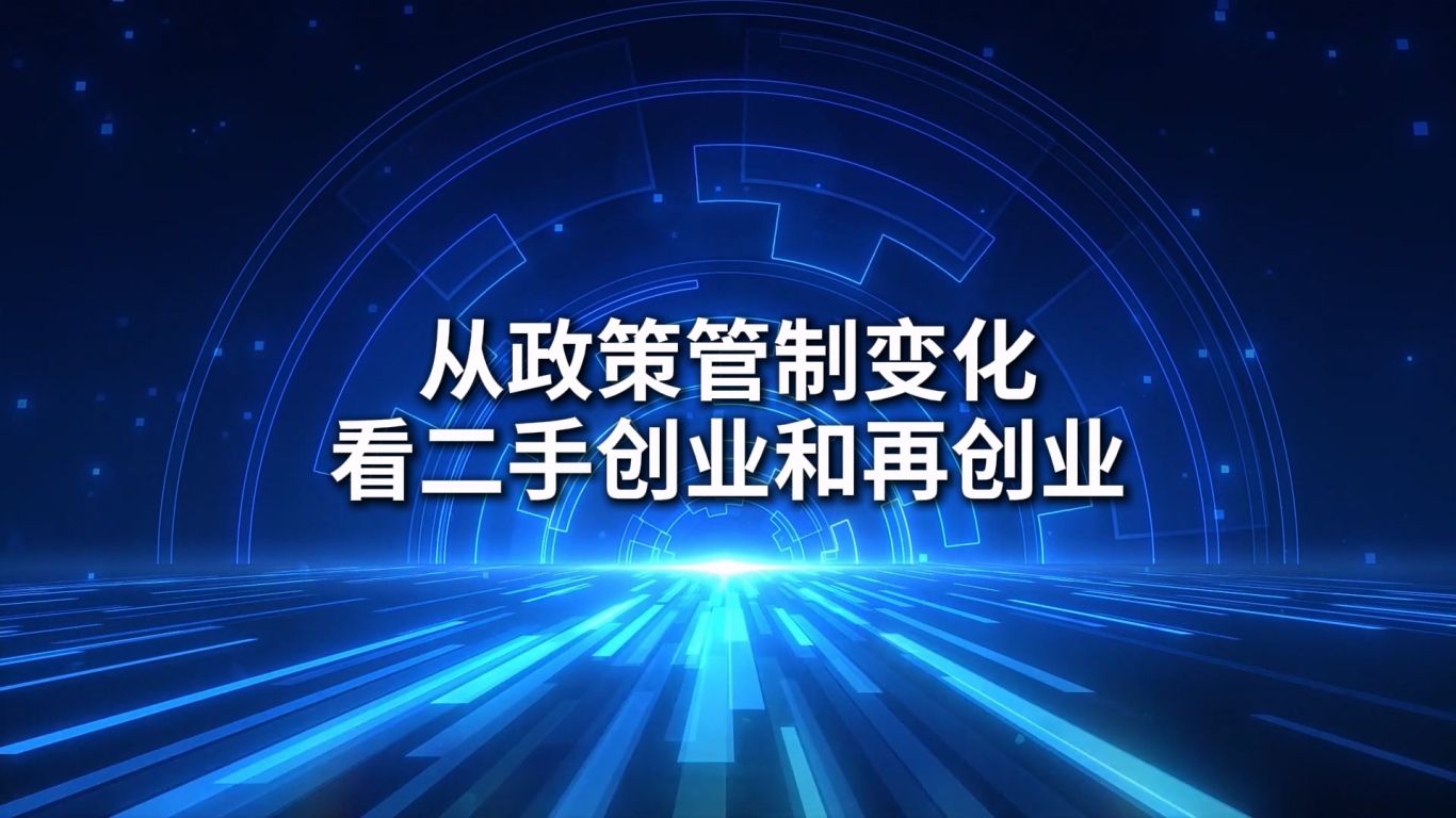 矩阵号封面.mp4_20250301_173509.393.jpg