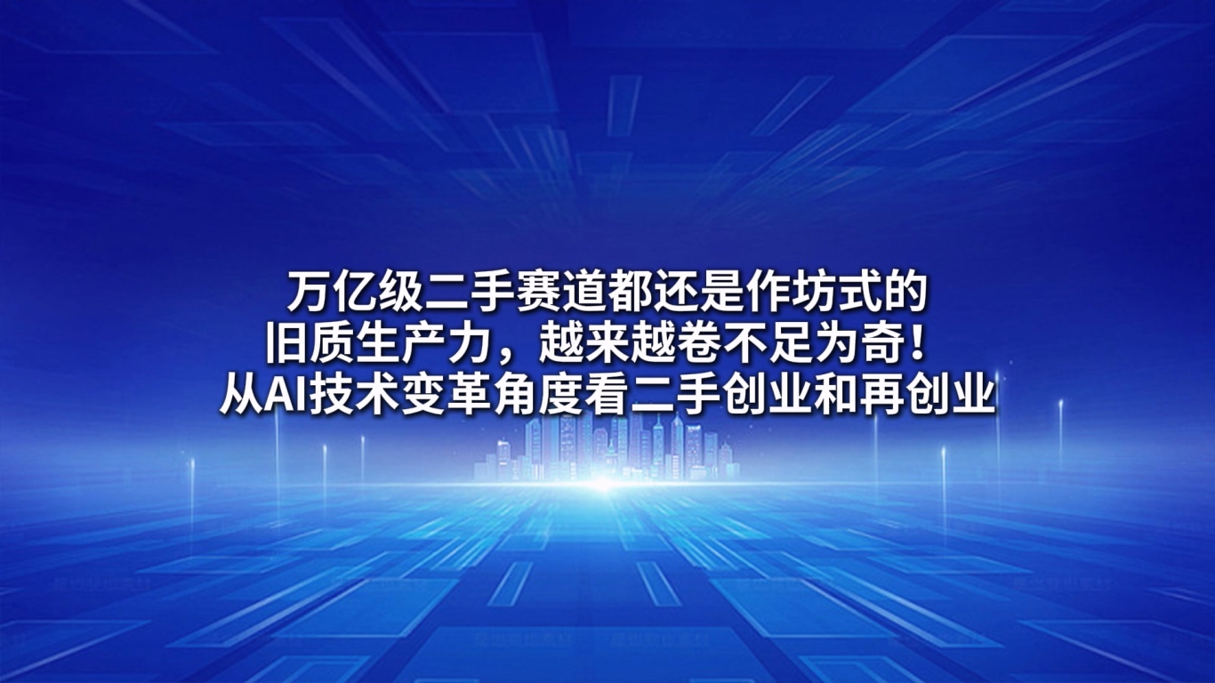 矩阵号封面.mp4_20250313_172246.536.jpg